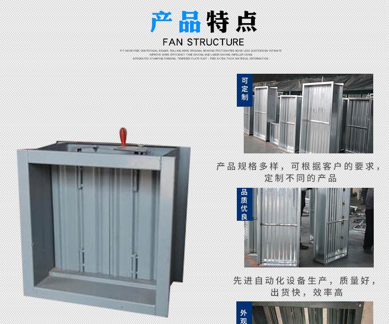 風(fēng)量調(diào)節(jié)閥與電動風(fēng)閥的之間的區(qū)別
